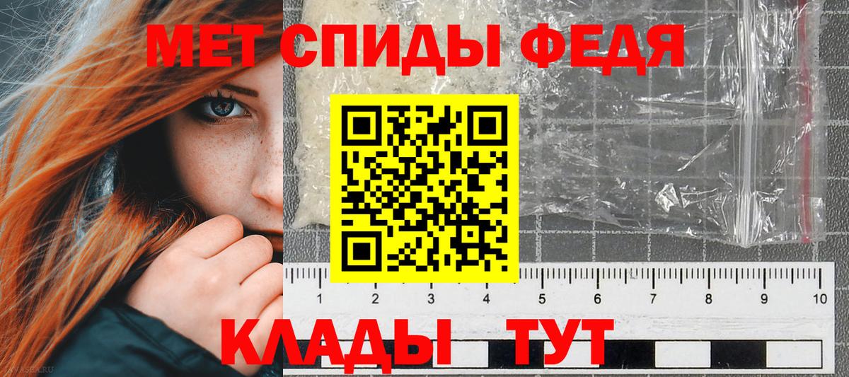 Борзя  Amphetamine  Вход с VPN  АМФ 97% 