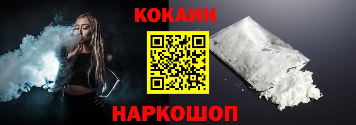 COCAIN 98% Борзя