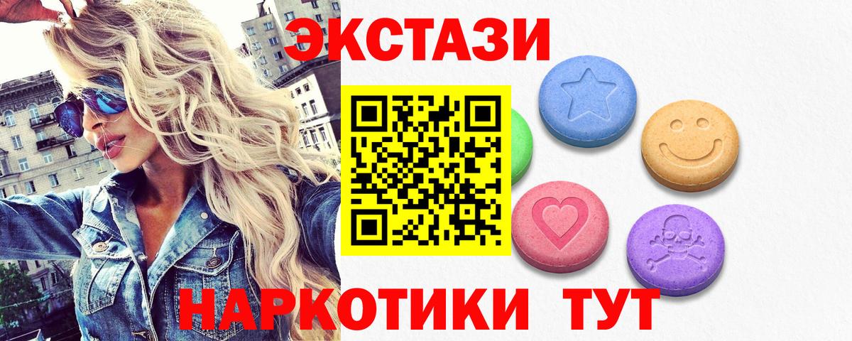 omg ссылка  Ecstasy ешки  Вход с VPN  ЭКСТАЗИ  ЭКСТАЗИ mix  Борзя 
