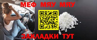 мефедрон мука Тверь