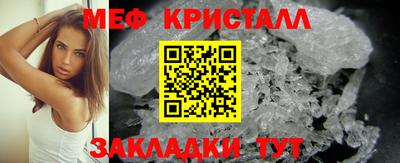 гашишное масло Татарск