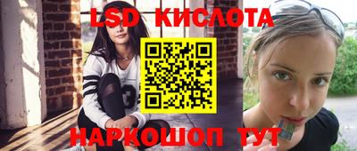 гашишное масло Татарск