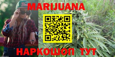 гашишное масло Татарск