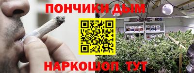 гашишное масло Татарск