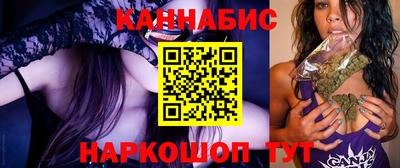 гашишное масло Татарск