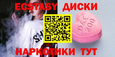 гашишное масло Татарск