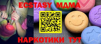 PSILOCYBIN Тара