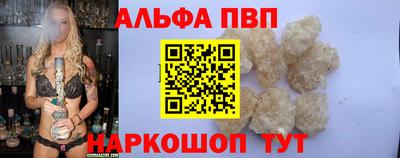 гашишное масло Татарск