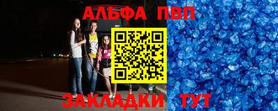 мефедрон мука Тверь