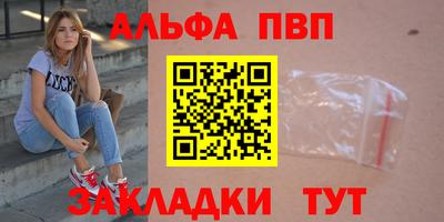 гашишное масло Татарск