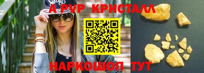 мефедрон мука Тверь