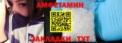 гашишное масло Татарск