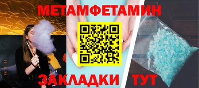 гашишное масло Татарск