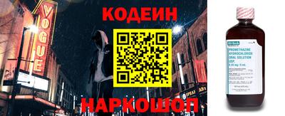 гашишное масло Татарск