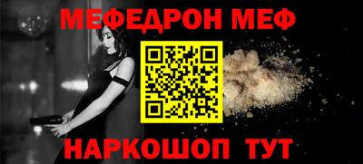 мефедрон мука Тверь