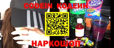 PSILOCYBIN Тара