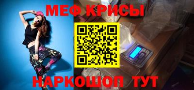 мефедрон мука Тверь