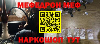 мефедрон мука Тверь