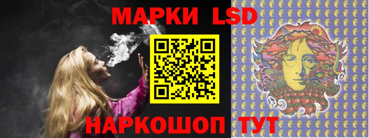 ЛСД экстази ecstasy Борзя