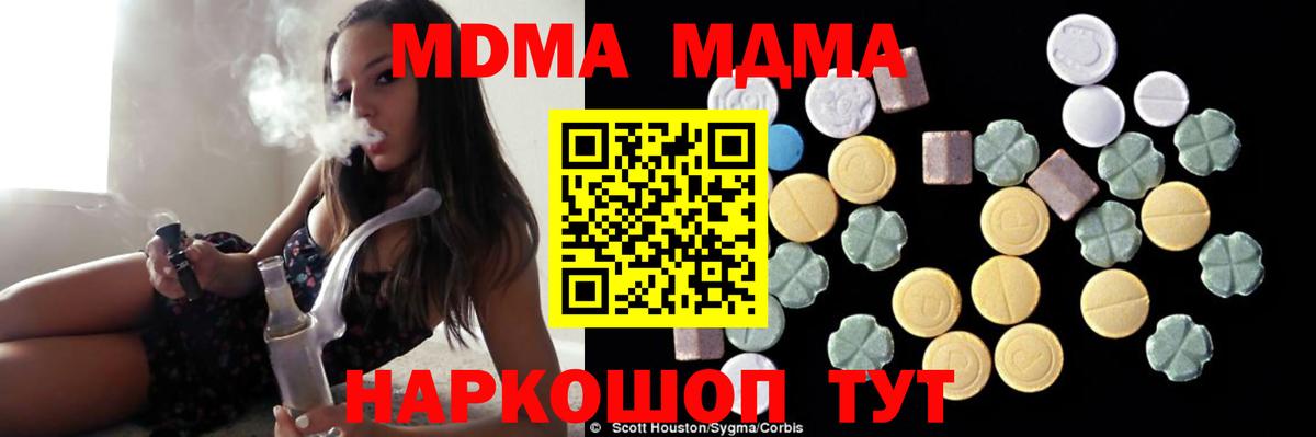 МДМА VHQ Борзя