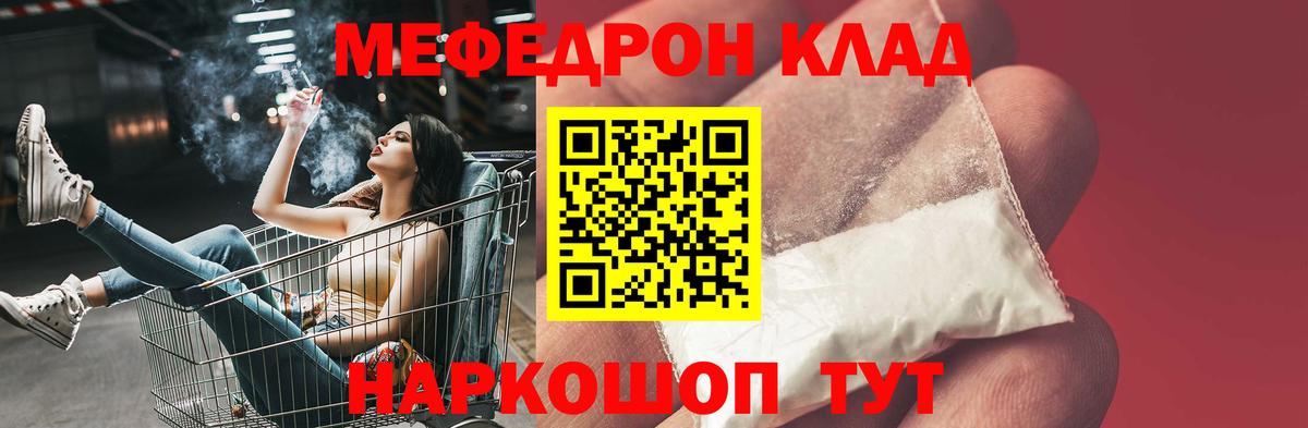 Борзя  Мефедрон VHQ  Вход с VPN 