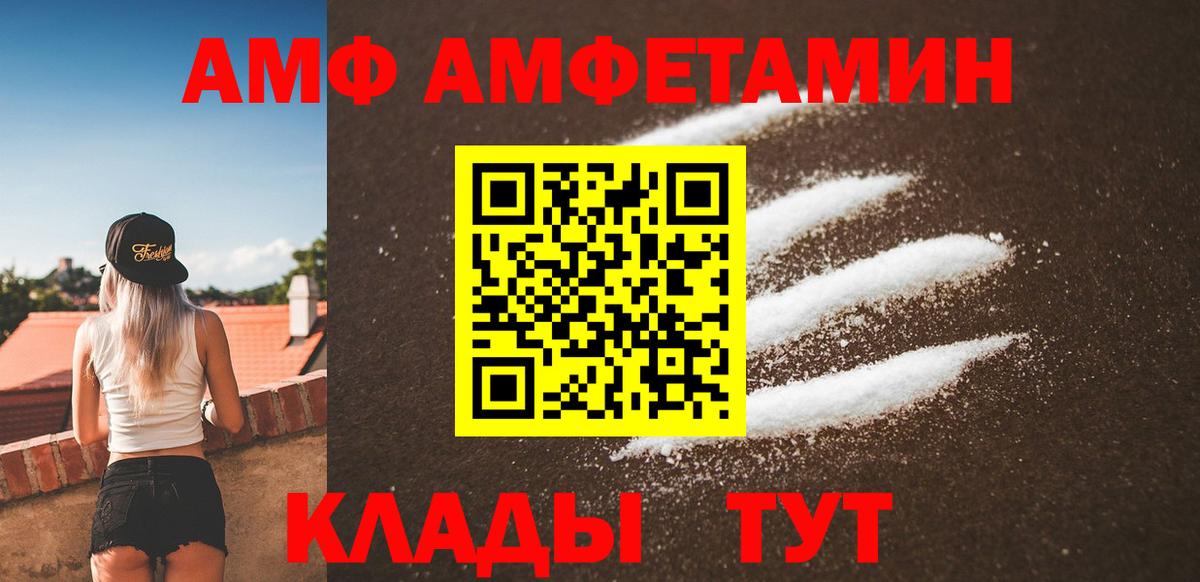 МЕТАМФЕТАМИН  Вход с VPN  Борзя  Метамфетамин Декстрометамфетамин 99.9% 