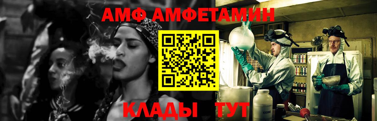 Метамфетамин Декстрометамфетамин 99.9% Борзя