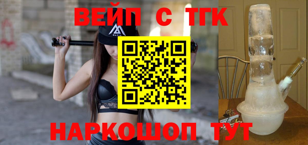 ТГК Wax Борзя