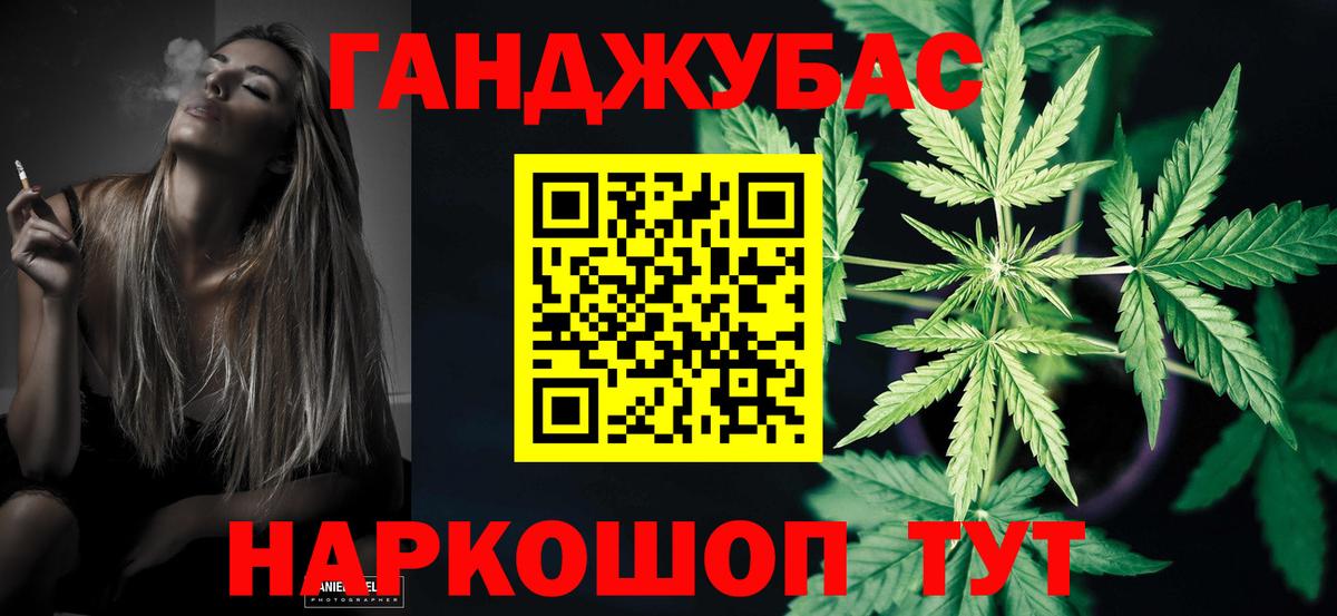 Канабис тримм  Каннабис AK-47  Борзя  Бошки Шишки ГИДРОПОН  Шишки марихуана гибрид  Вход с VPN 